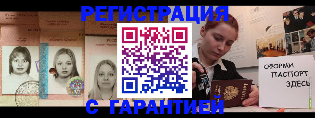 регистрация для школы в Меленках