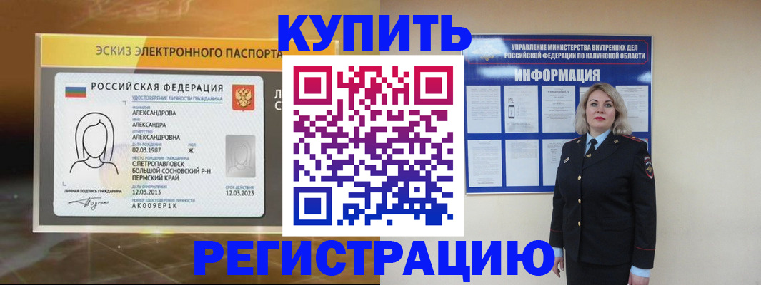 найти адрес прописки в Меленках